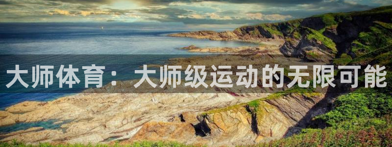 MK体育官方正版app娱乐