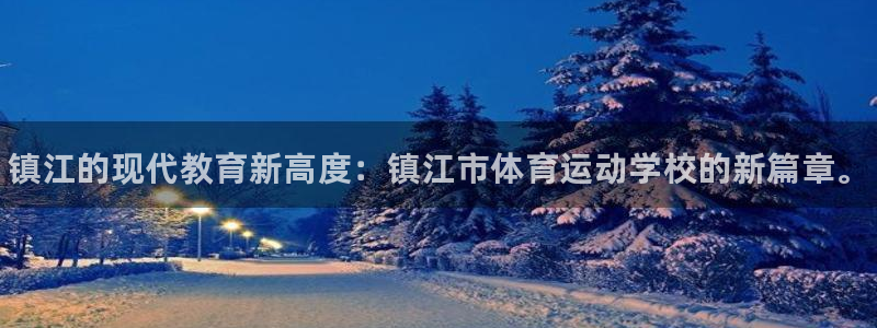 德国MK体育官方正版app集团