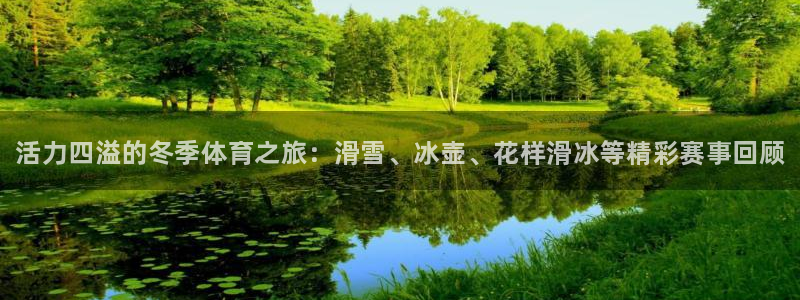 MK体育官方正版app娱乐网站