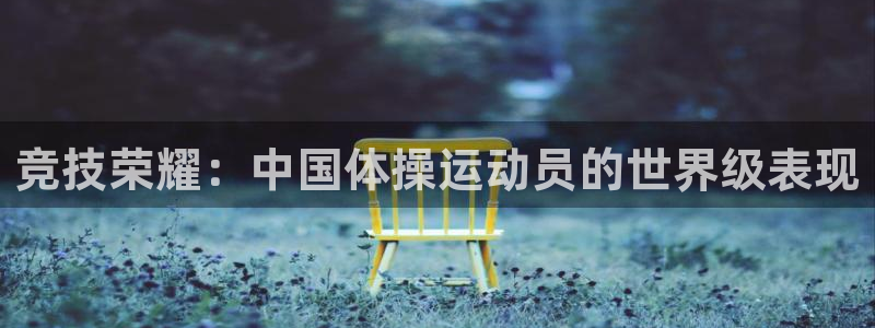 MK体育官方平台体育