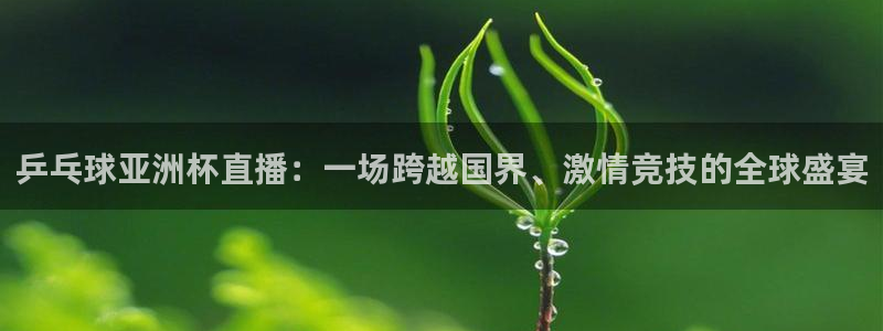 jrs直播吧nba看球